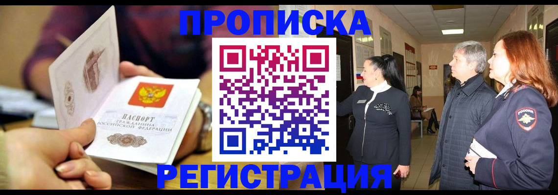 регистрация для школы в Ипатово